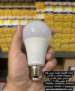 لامپ LED افراتاب