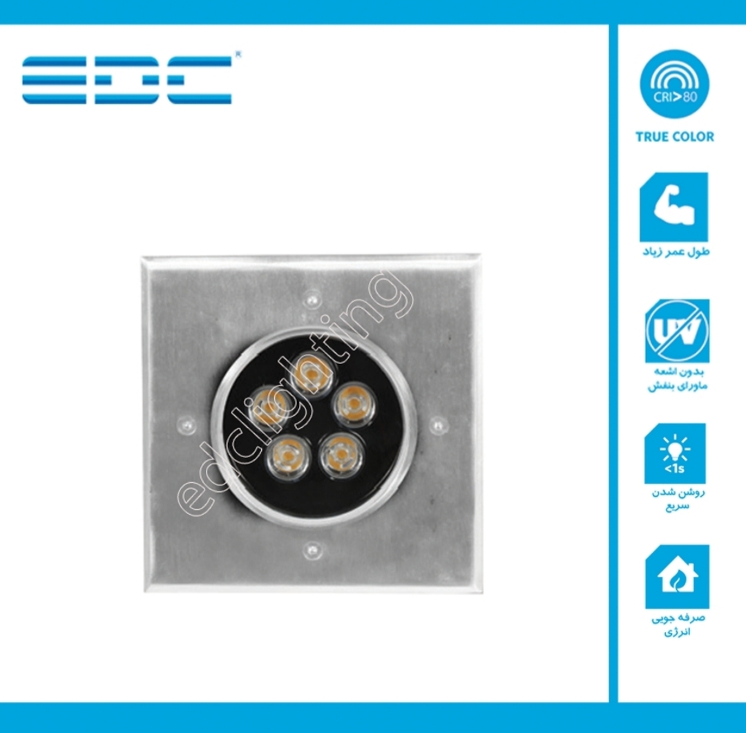 قیمت و مشخصات چراغ دفنی ای دی سی EDC ال اچ جی | چراغ دفنی ال اچ جی مربع 5 وات ای دی سی